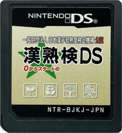 Cartridge artwork for Ippan Zaidan Houjin Nihon Kanji Shuujukudo Kentei Kikou Kounin - Kanjukuken Ds on the Nintendo DS.