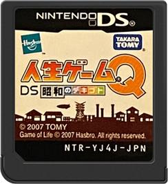 Cartridge artwork for Jinsei Game Q - Ds Shouwa No Dekigoto on the Nintendo DS.