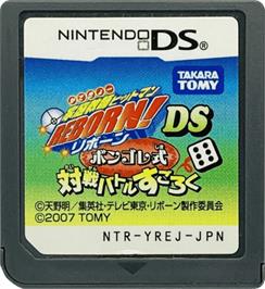 Cartridge artwork for Katekyoo Hitman Reborn! Ds - Vongola Shiki Taisen Battle Sugoroku on the Nintendo DS.