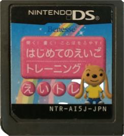Cartridge artwork for Kiku! Kaku! Kotoba O Fuyasu! - Hajimete No Eigo Training - Eitore on the Nintendo DS.
