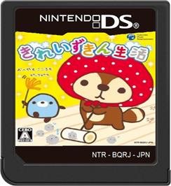 Cartridge artwork for Kirei Zukin Seikatsu on the Nintendo DS.