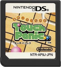 Cartridge artwork for Mawashite Tsunageru Touch Panic on the Nintendo DS.