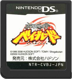Cartridge artwork for Metal Fight Beyblade on the Nintendo DS.
