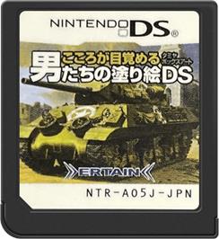 Cartridge artwork for Paint By Ds - Military Vehicles on the Nintendo DS.