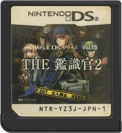 Cartridge artwork for Simple Ds Series Vol. 15 - The Kanshikikan 2 - Aratanaru Yattsu No Jiken O Touch Seyo on the Nintendo DS.