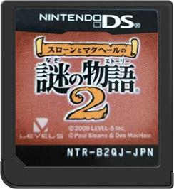 Cartridge artwork for Sloane To Machale No Nazo No Story 2 on the Nintendo DS.