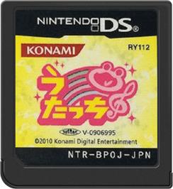 Cartridge artwork for Utacchi!! on the Nintendo DS.