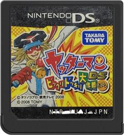 Cartridge artwork for Yatterman Ds - Bikkuri Dokkiri Daisakusen Da Koron on the Nintendo DS.