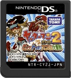 Cartridge artwork for Yatterman Ds 2 - Bikkuri Dokkiri Animal Daibouken on the Nintendo DS.