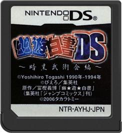 Cartridge artwork for Yu Yu Hakusho Ds - Ankoku Bujutsukai Hen on the Nintendo DS.