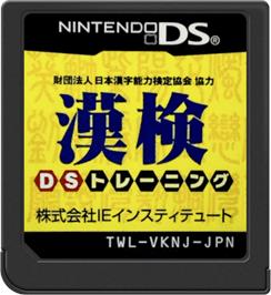 Cartridge artwork for Zaidan Houjin Nippon Kanji Nouryoku Kentai Kyoukai Kyouryoku - Kanken Ds Training on the Nintendo DS.
