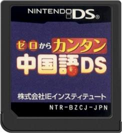 Cartridge artwork for Zero Kara Kantan Chuugokugo Ds on the Nintendo DS.