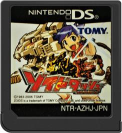 Cartridge artwork for Zoids Dash on the Nintendo DS.