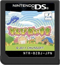 Cartridge artwork for Zombie Daisuki on the Nintendo DS.