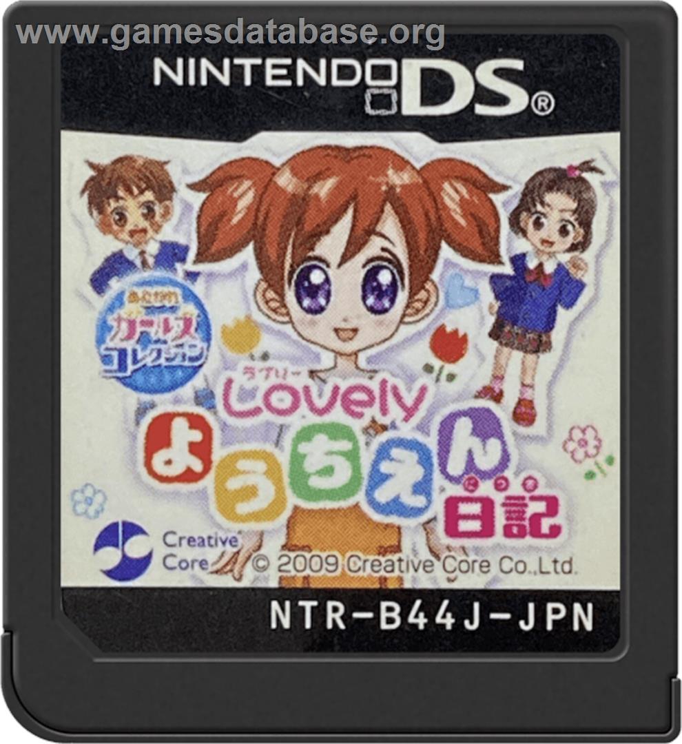 Akogare Girls Collection Lovely Yôchien Nikki - Nintendo DS - Artwork - Cartridge