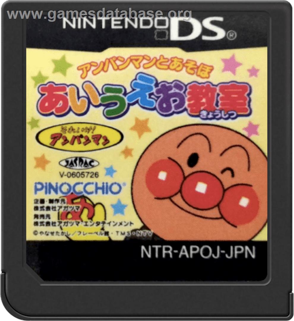 Anpanman To Asobo - Aiueo Kyoushitsu - Nintendo DS - Artwork - Cartridge