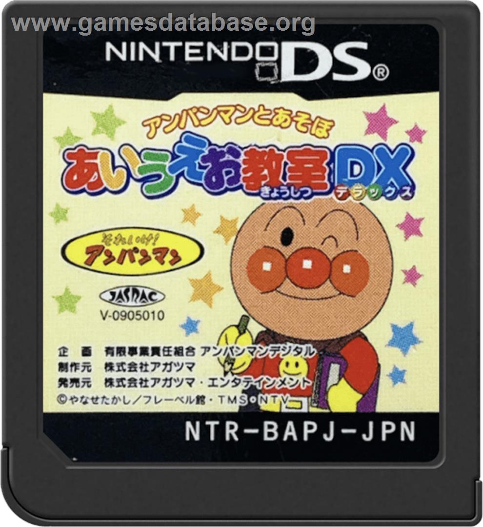 Anpanman to Asobo - Aiueo Kyoushitsu DX - Nintendo DS - Artwork - Cartridge