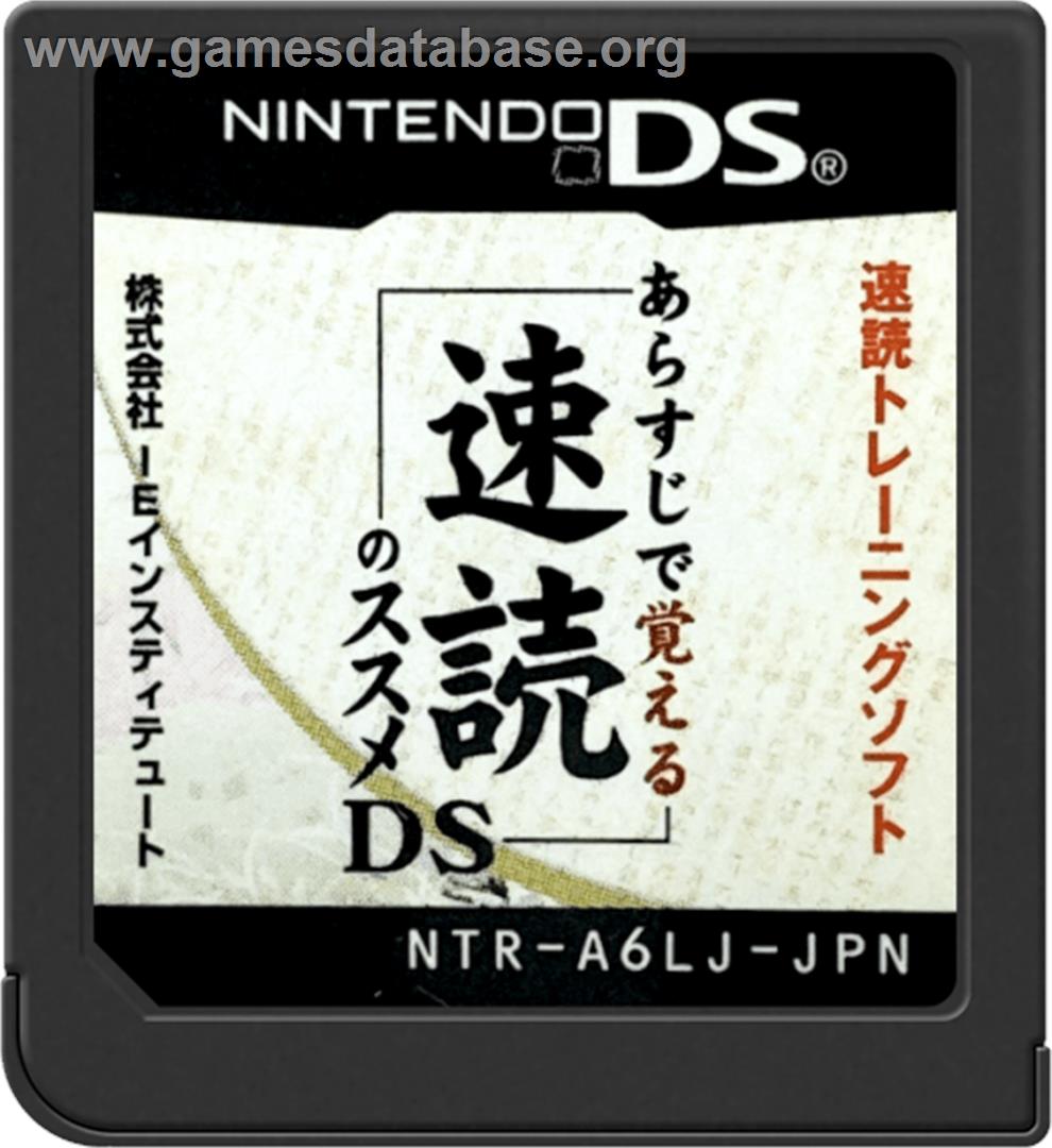 Arasuji De Oboeru Sokudoku No Susume Ds - Nintendo DS - Artwork - Cartridge