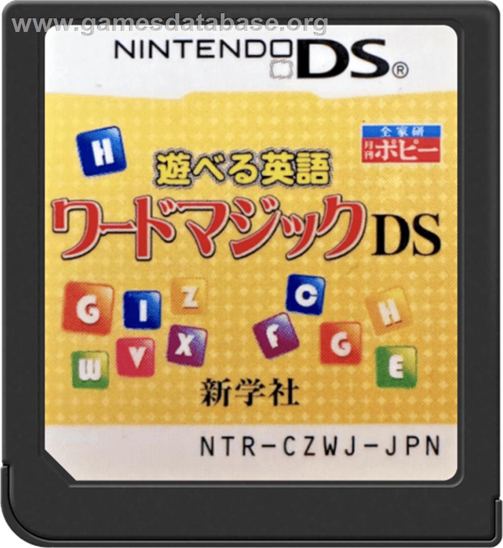 Asoberu Eigo - Word Magic Ds - Nintendo DS - Artwork - Cartridge