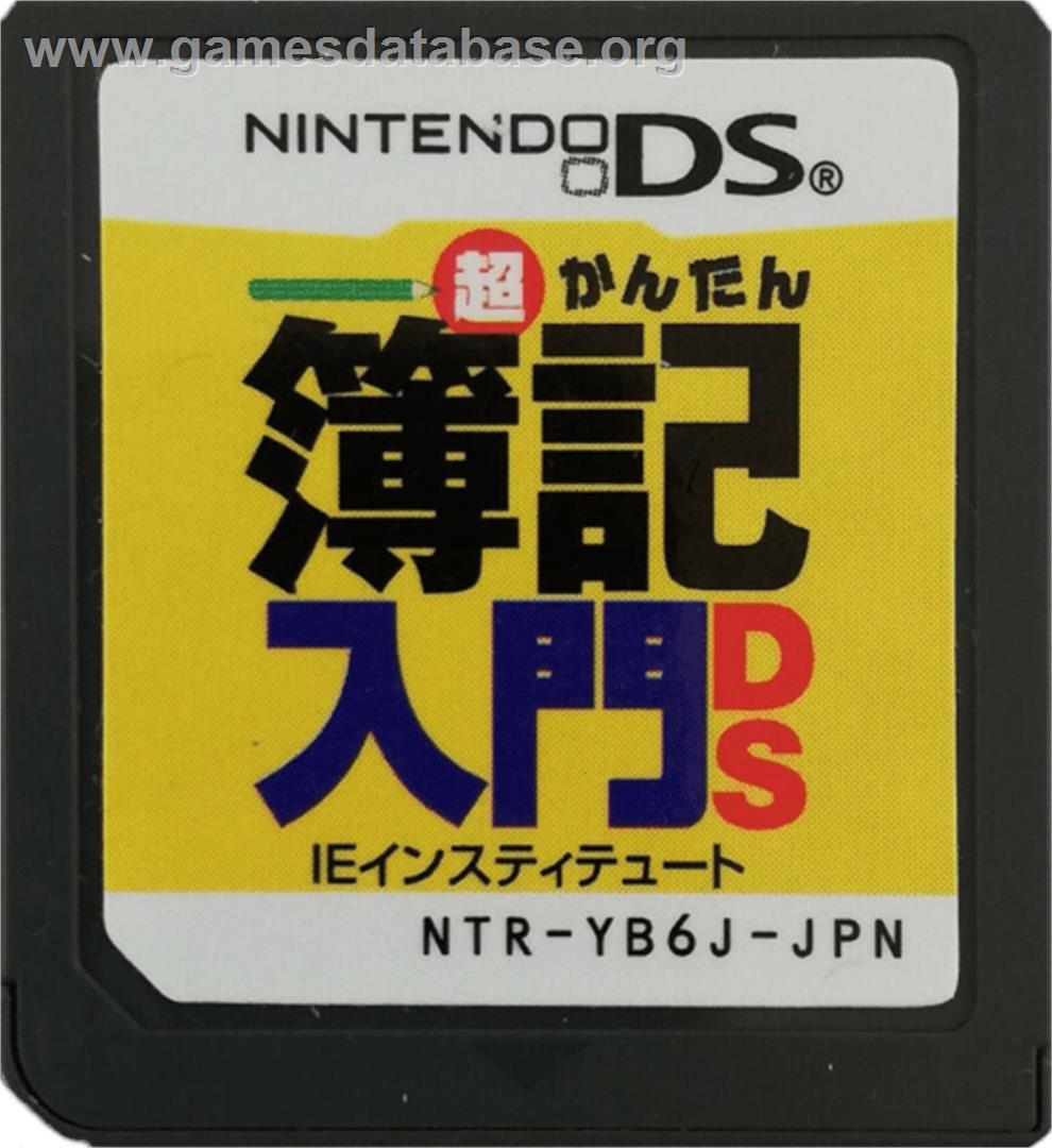 Chou Kantan - Boki Nyuumon Ds - Nintendo DS - Artwork - Cartridge