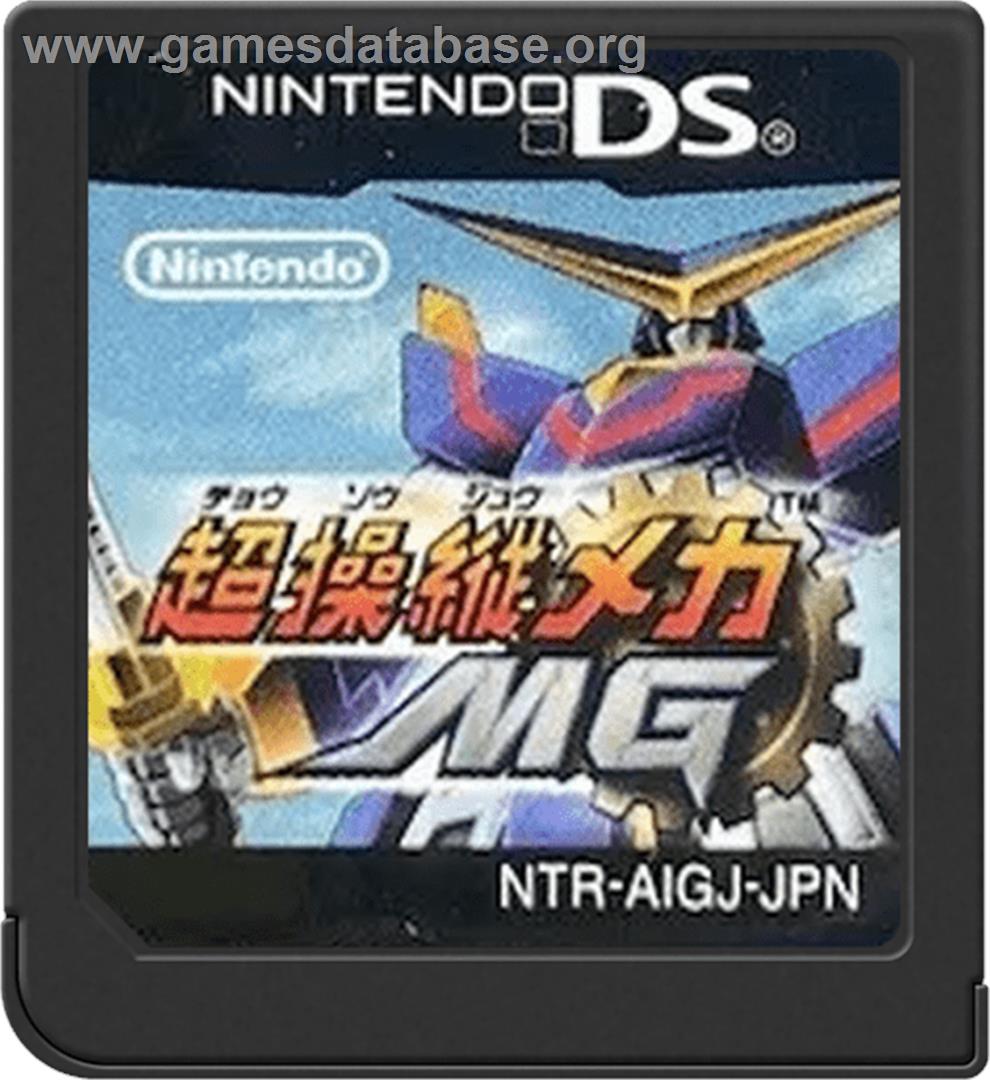Chou Soujuu Mecha Mg - Nintendo DS - Artwork - Cartridge