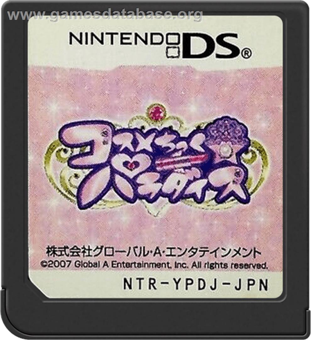 Cosmetic Paradise - Nintendo DS - Artwork - Cartridge