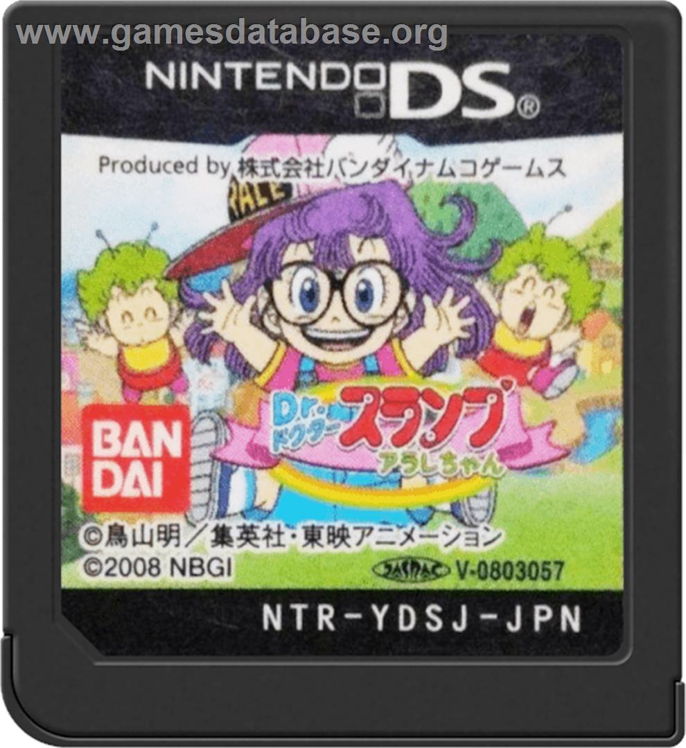 Dr. Slump Arale-chan - Nintendo DS - Artwork - Cartridge