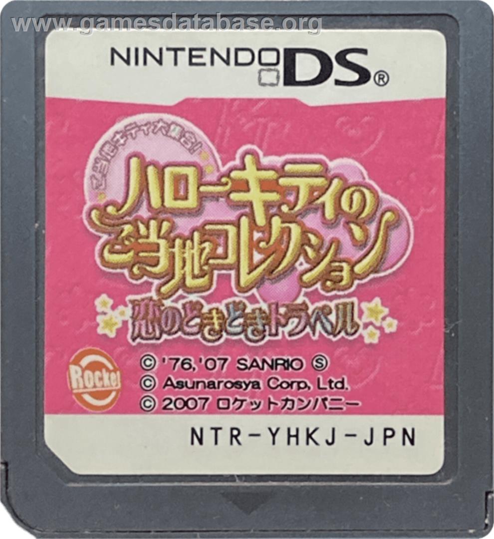 Ds-pico Series - Sanrio Puroland - Waku Waku Okaimono - Suteki Na Oheya O Tsukuri Masho - Nintendo DS - Artwork - Cartridge