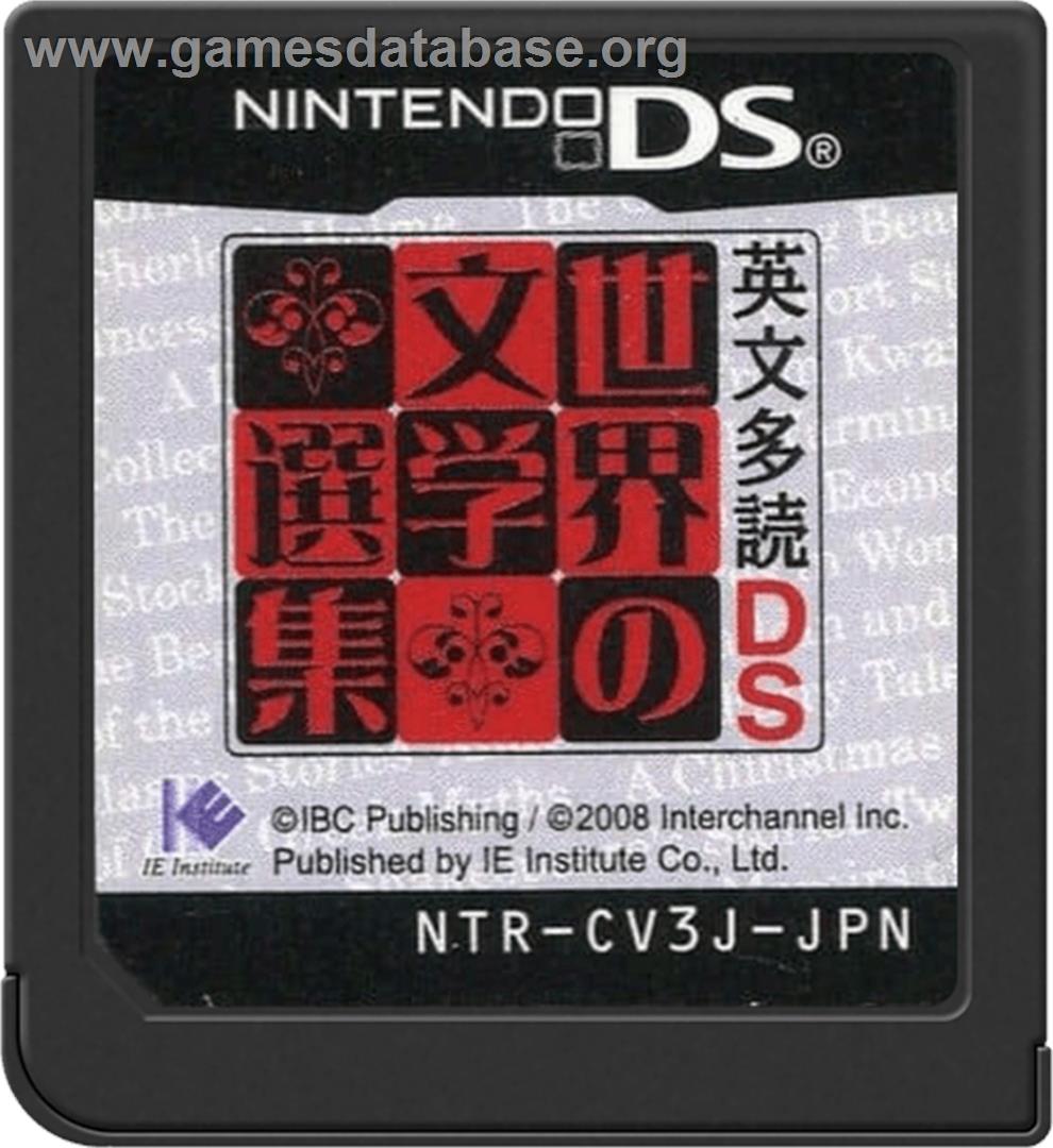 Eibun Tadoku Ds - Sekai No Bungaku Senshuu - Nintendo DS - Artwork - Cartridge