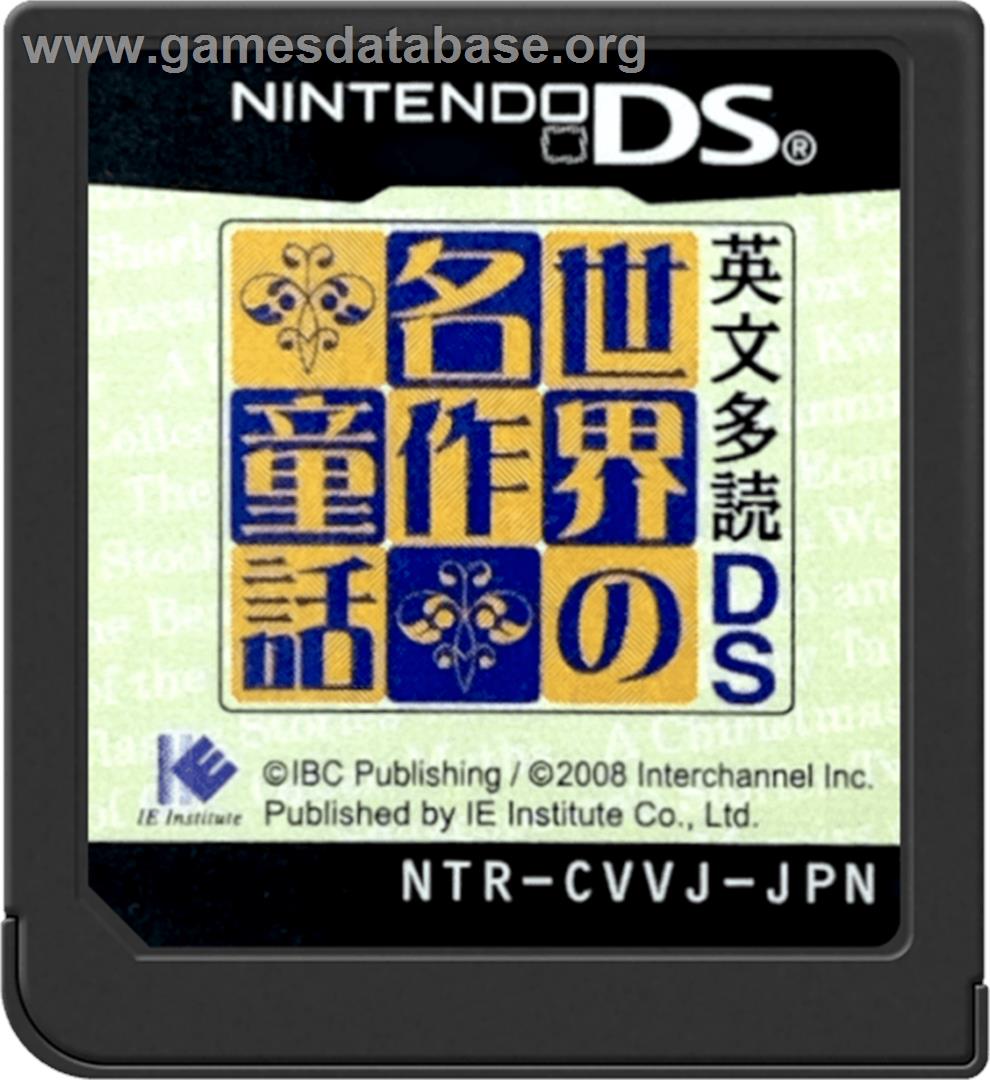 Eibun Tadoku Ds - Sekai No Meisaku Douwa - Nintendo DS - Artwork - Cartridge