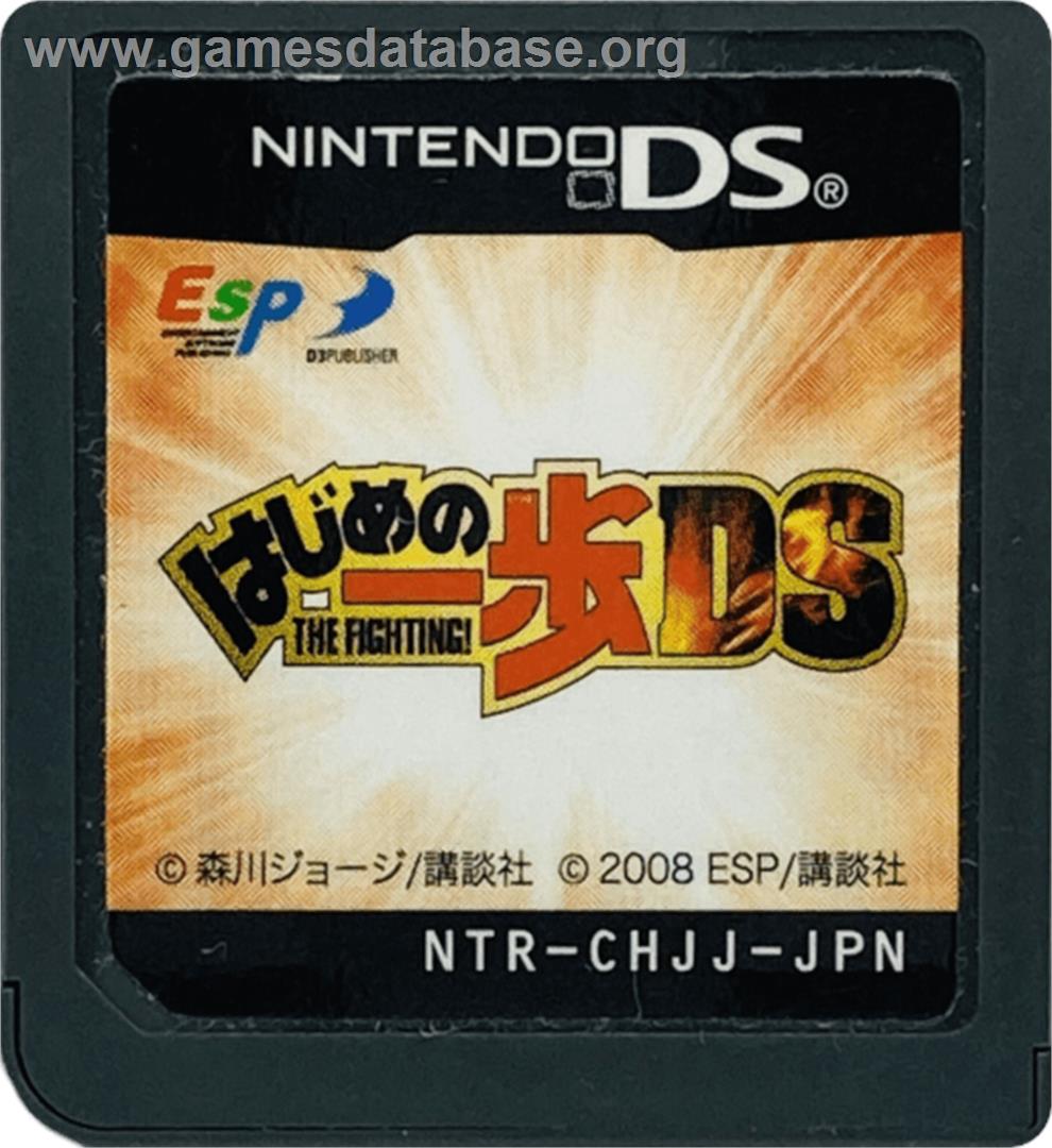 Hajime No Ippo - The Fighting! DS - Nintendo DS - Artwork - Cartridge