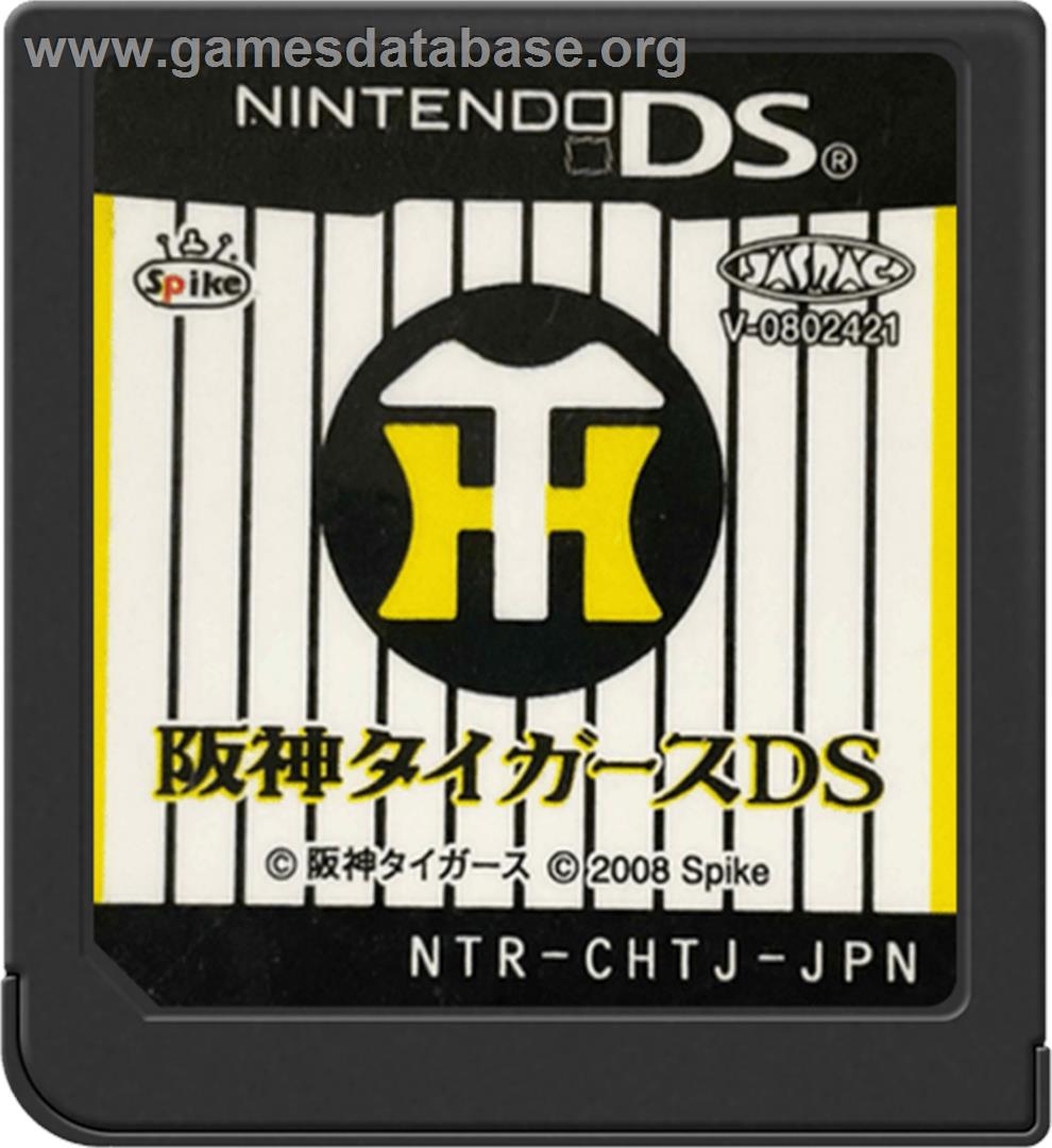 Hanshin Tigers Ds - Nintendo DS - Artwork - Cartridge