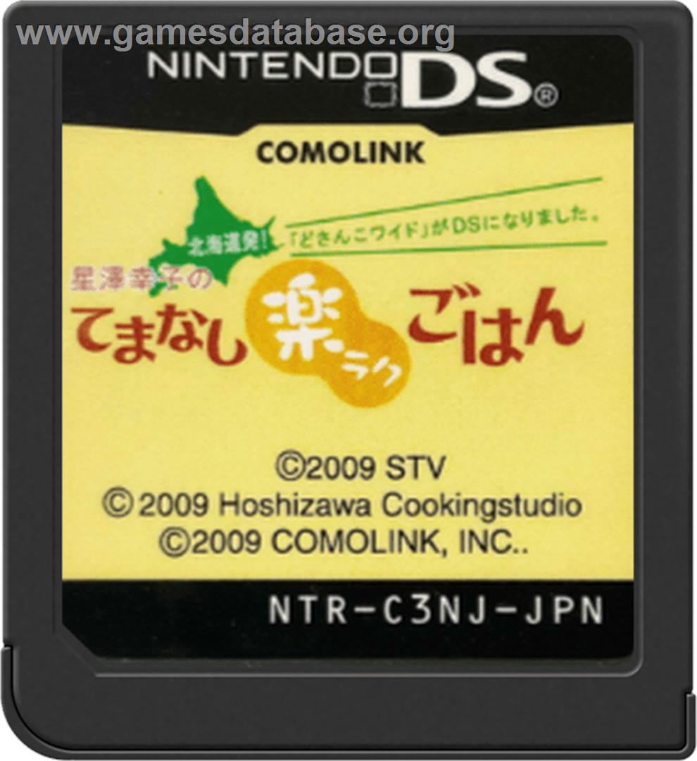 Hokkaido Hatsu! 'dosanko Wide' Ga Ds Ni Narimashita. - Hoshizawa Sachiko No Temanashi Raku Raku Gohan - Nintendo DS - Artwork - Cartridge