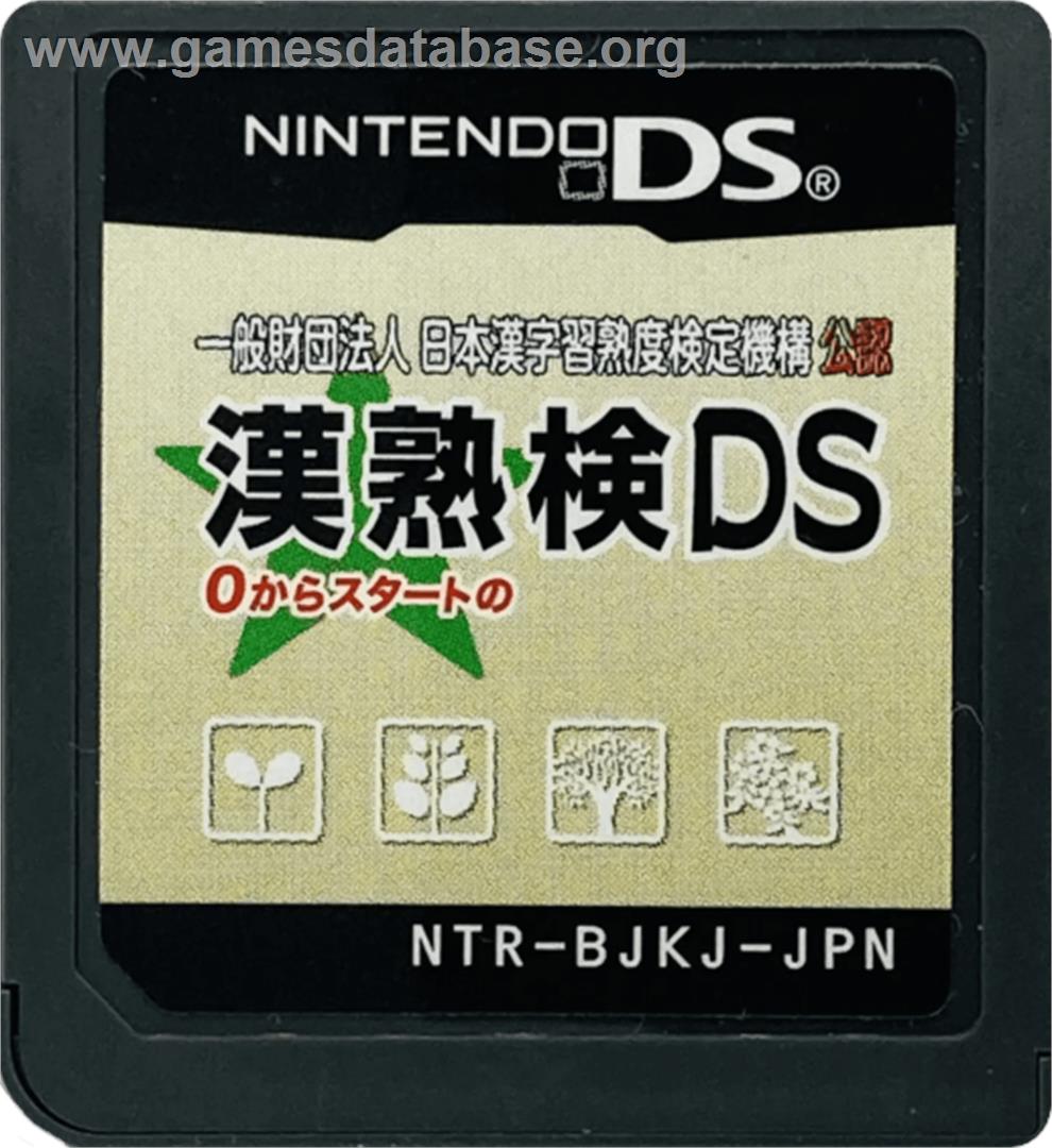 Ippan Zaidan Houjin Nihon Kanji Shuujukudo Kentei Kikou Kounin - Kanjukuken Ds - Nintendo DS - Artwork - Cartridge