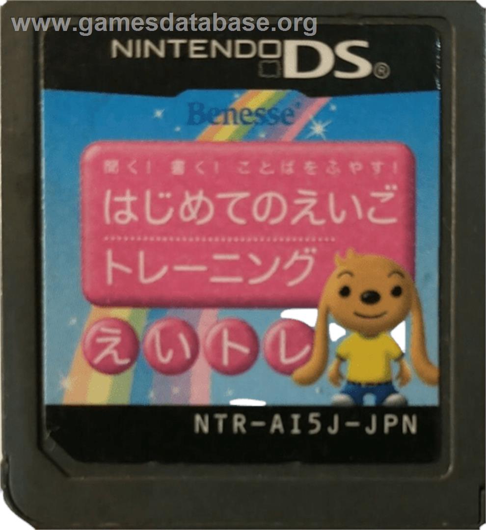 Kiku! Kaku! Kotoba O Fuyasu! - Hajimete No Eigo Training - Eitore - Nintendo DS - Artwork - Cartridge