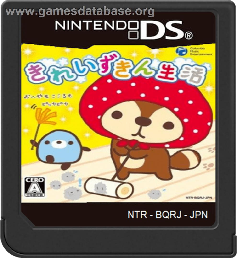 Kirei Zukin Seikatsu - Nintendo DS - Artwork - Cartridge