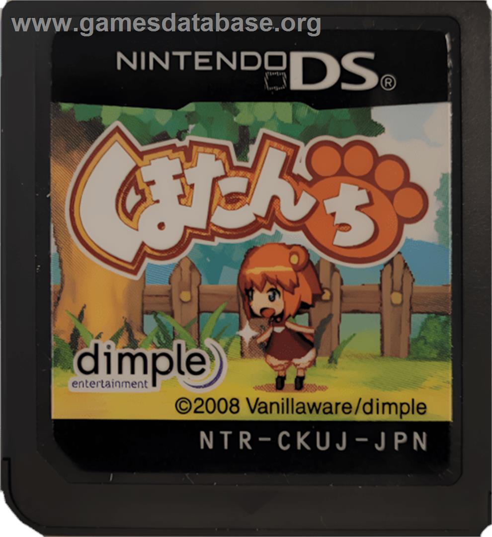 Kumatanchi - Nintendo DS - Artwork - Cartridge