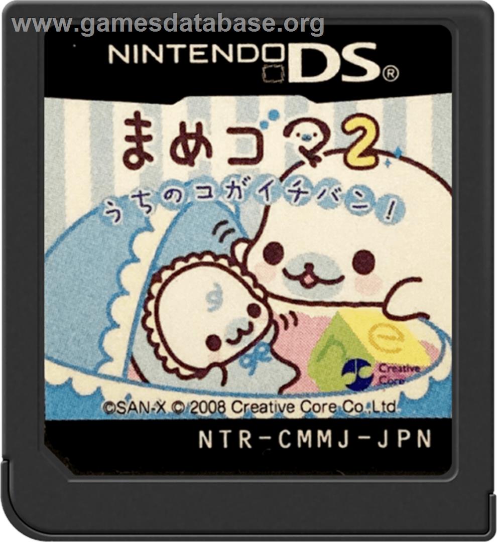 Mame Goma 2 - Uchi No Ko Ga Ichiban! - Nintendo DS - Artwork - Cartridge
