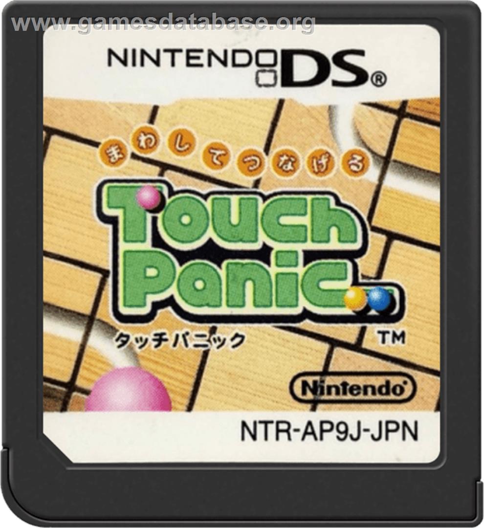 Mawashite Tsunageru Touch Panic - Nintendo DS - Artwork - Cartridge