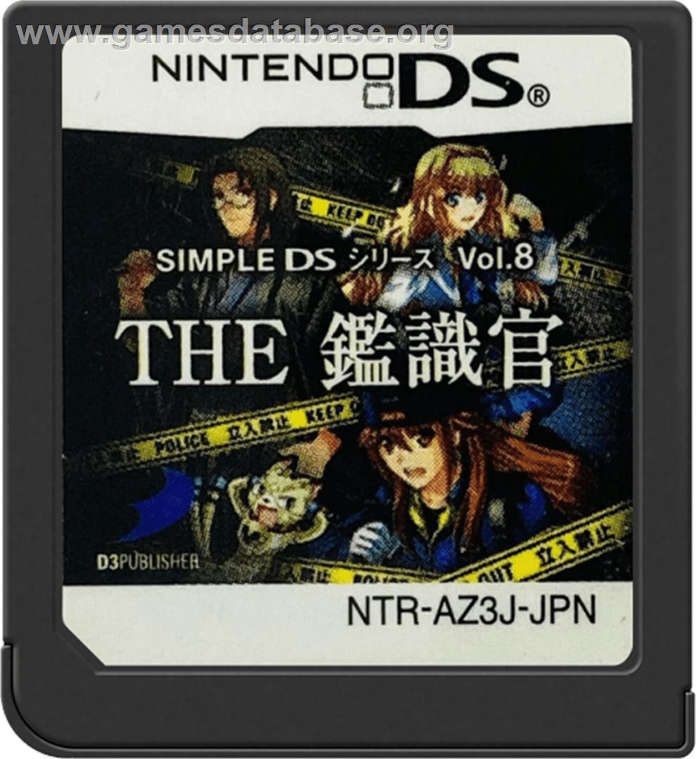 Simple Ds Series Vol. 8 - The Kanshikikan - Kinkyuu Shutsudou! Jiken Genba O Touch Seyo! - Nintendo DS - Artwork - Cartridge