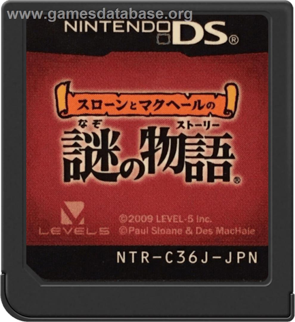 Sloane To Machale No Nazo No Story - Nintendo DS - Artwork - Cartridge