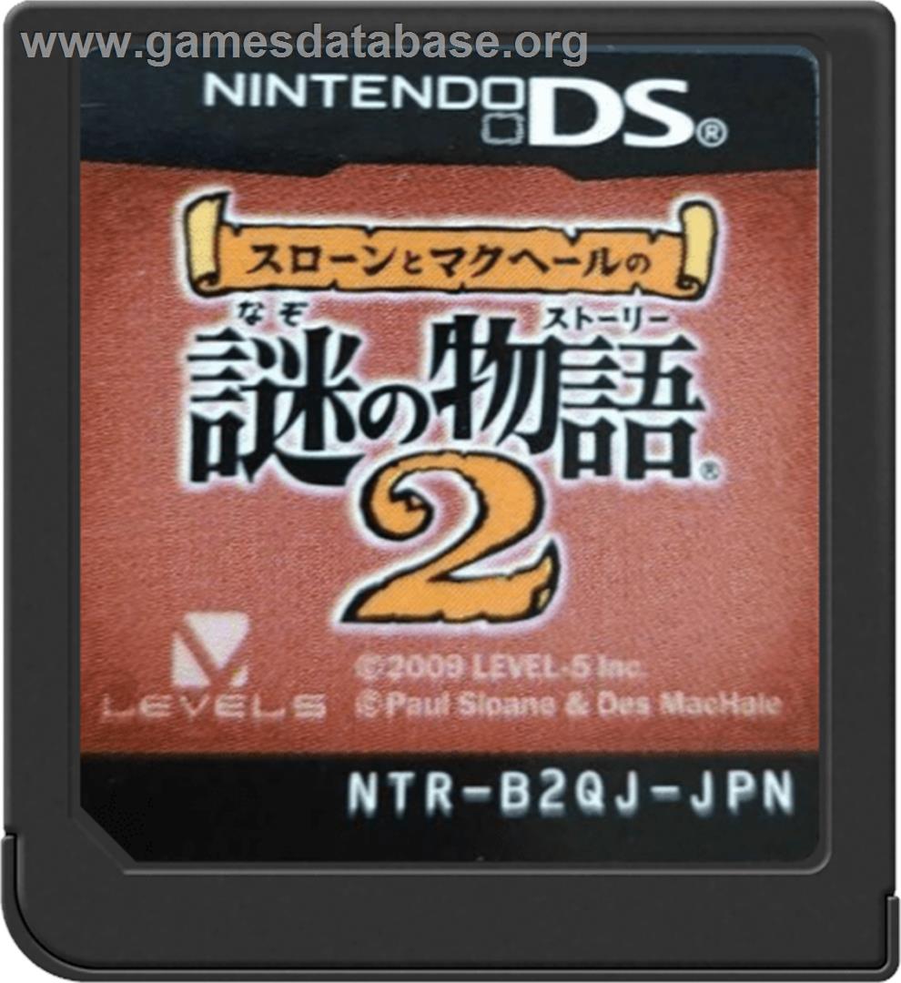 Sloane To Machale No Nazo No Story 2 - Nintendo DS - Artwork - Cartridge