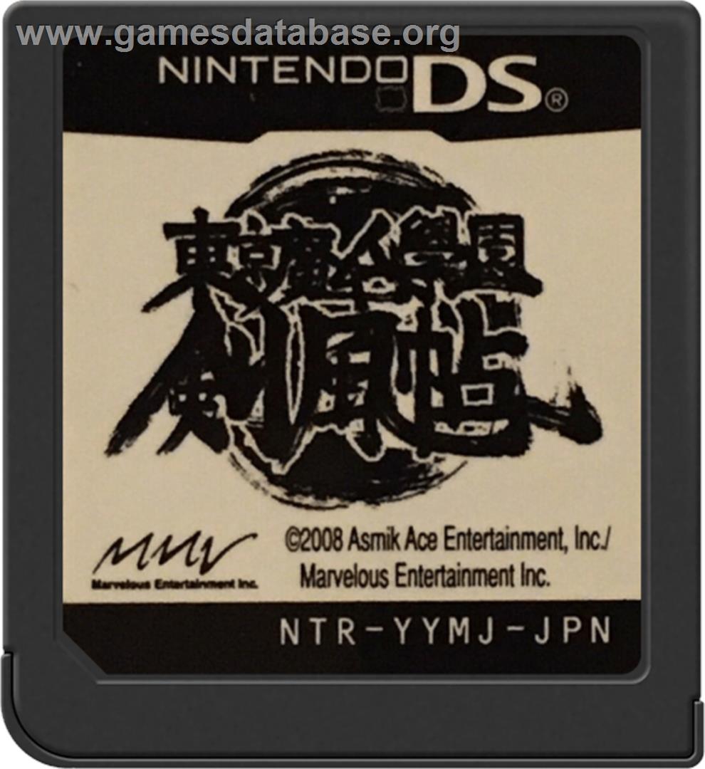 Tokyo Majin Gakuen - Kenpuuchou - Nintendo DS - Artwork - Cartridge