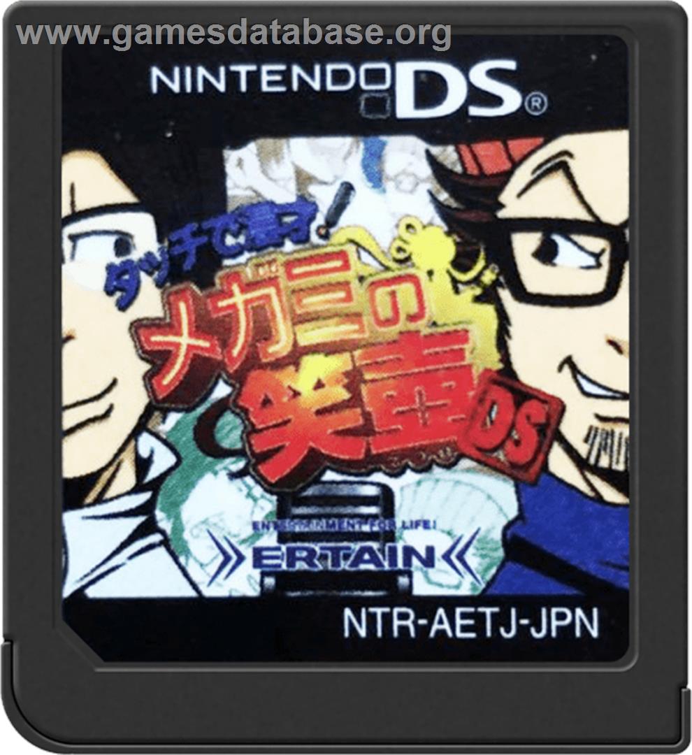 Touch De Manzai! Megami No Etsubo Ds - Nintendo DS - Artwork - Cartridge