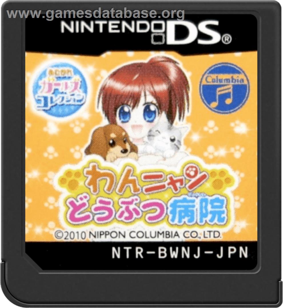 Wan Nyan Doubutsu Byouin - Nintendo DS - Artwork - Cartridge