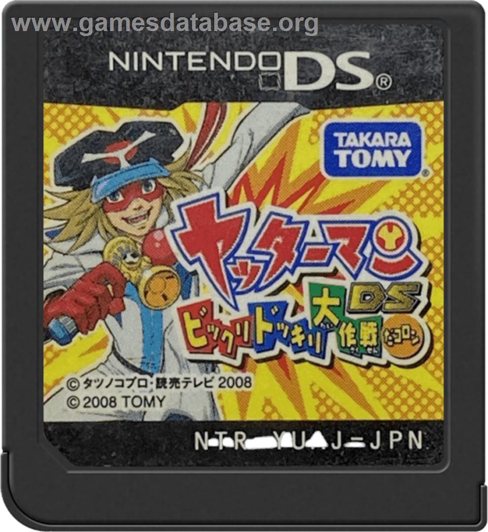 Yatterman Ds - Bikkuri Dokkiri Daisakusen Da Koron - Nintendo DS - Artwork - Cartridge