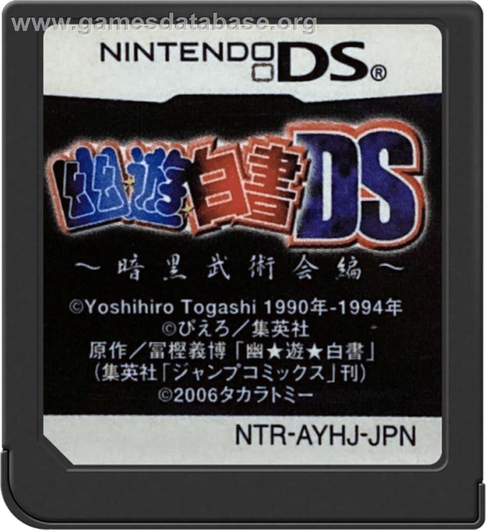Yu Yu Hakusho Ds - Ankoku Bujutsukai Hen - Nintendo DS - Artwork - Cartridge