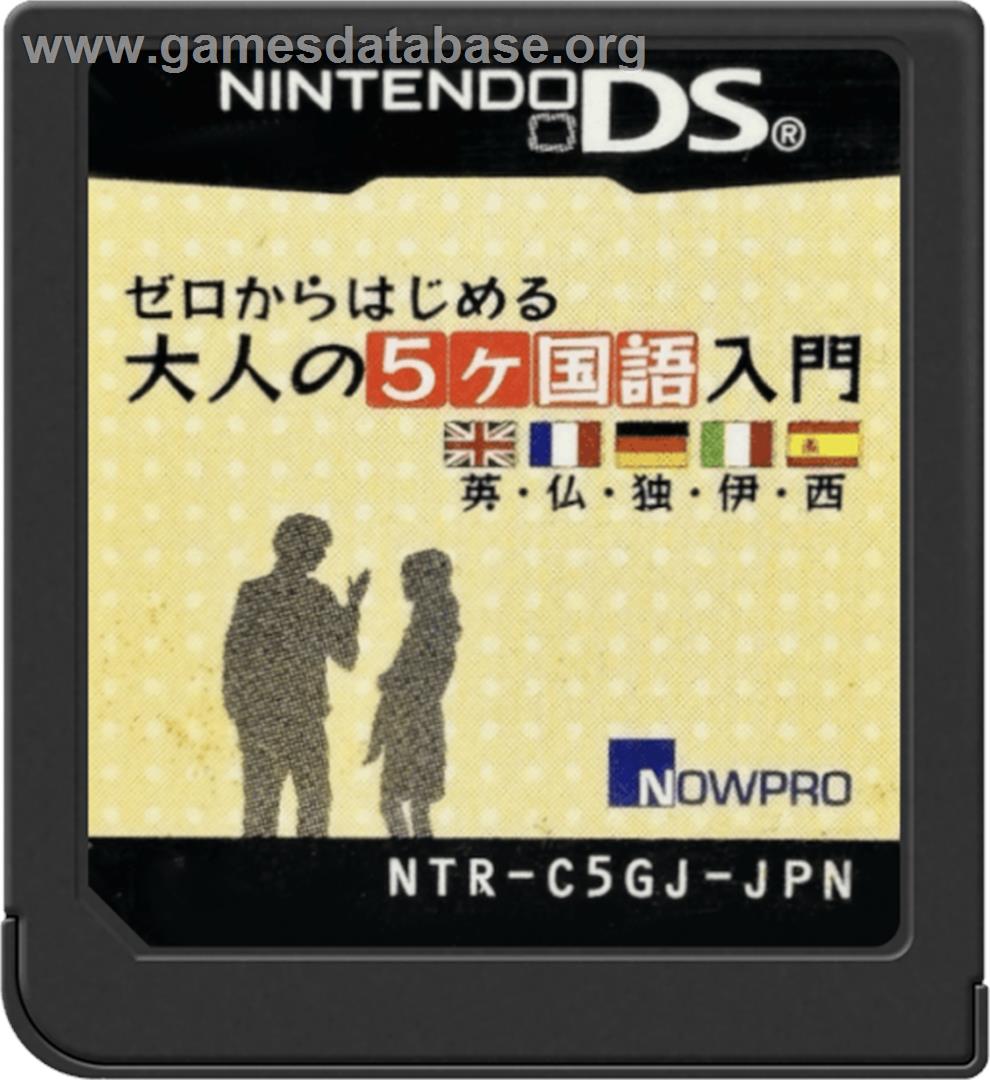 Zero Kara Hajimeru - Otona No 5 Kakokugo Nyuumon - Ei, Futsu, Doku, I, Sei - Nintendo DS - Artwork - Cartridge