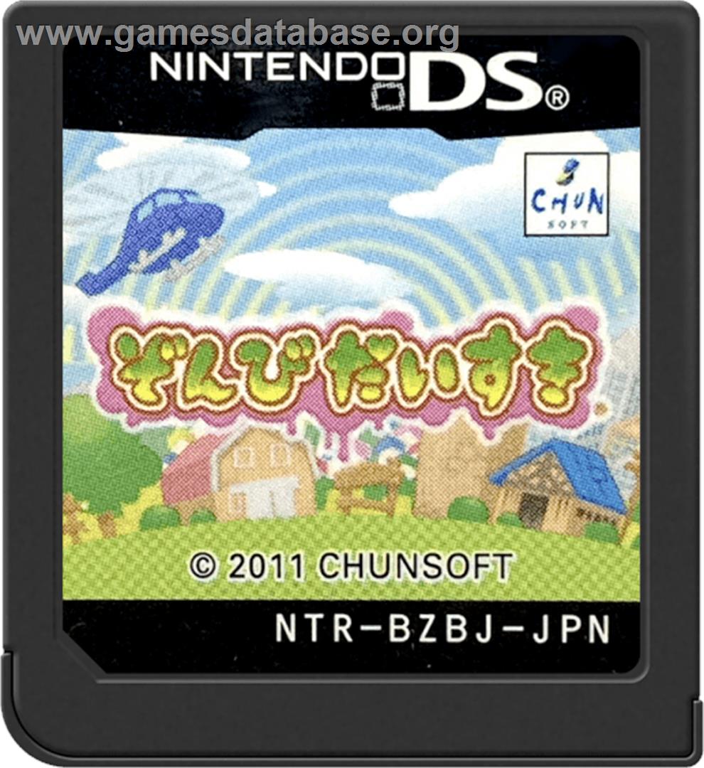 Zombie Daisuki - Nintendo DS - Artwork - Cartridge