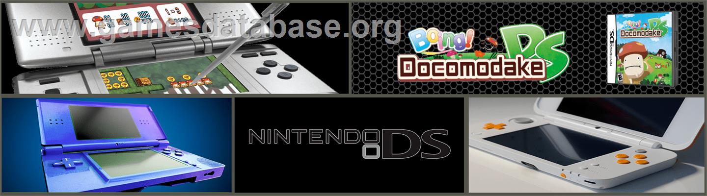 Boing! Docomodake DS - Nintendo DS - Artwork - Marquee